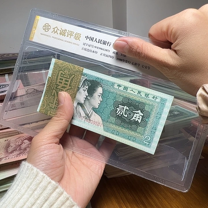 退市人民币1刀如图