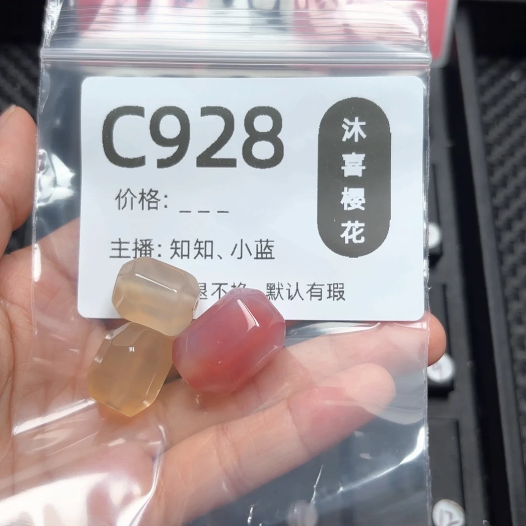 玛瑙/玉髓颈饰未镶嵌茉*