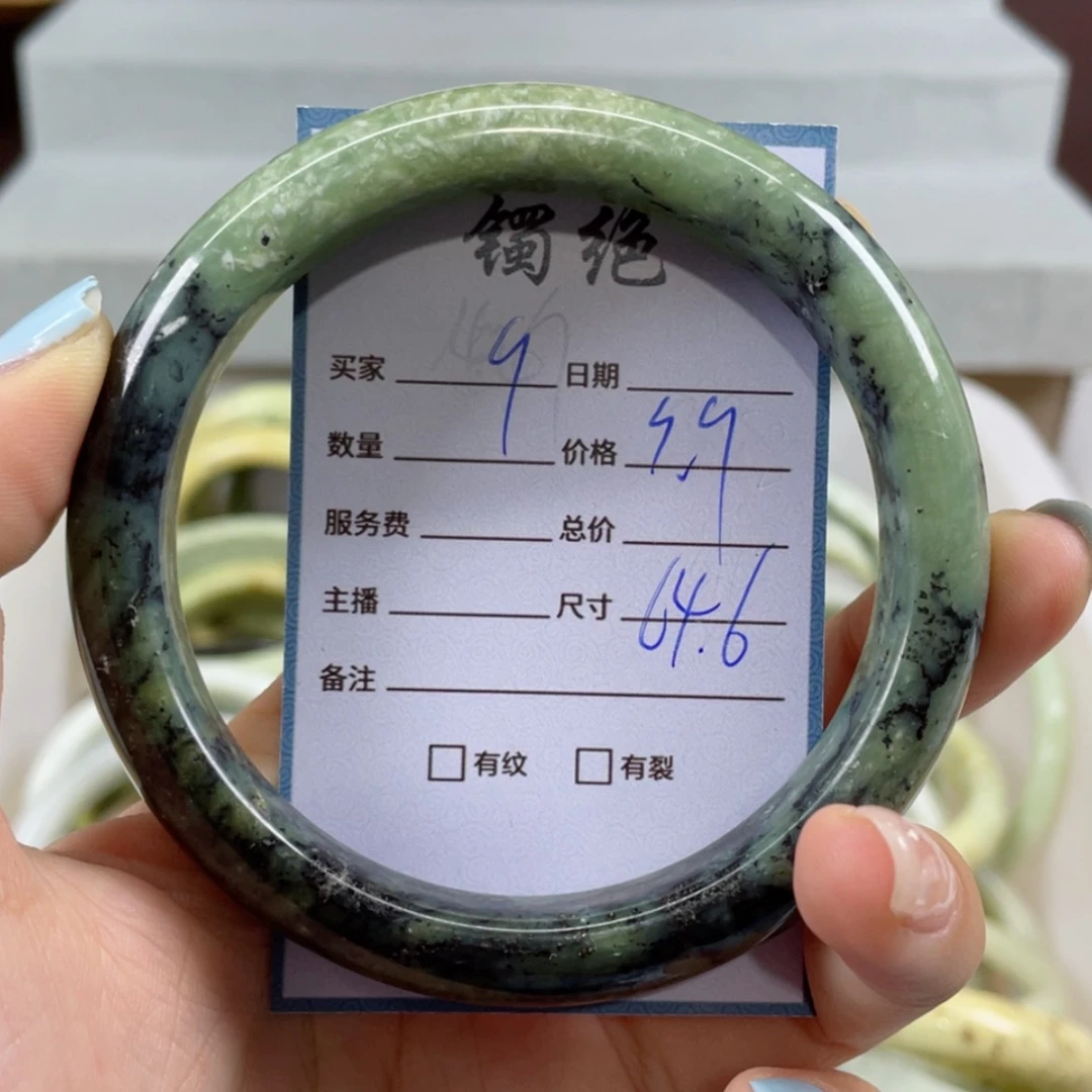 【闪购商品】蛇纹石玉手镯未镶嵌