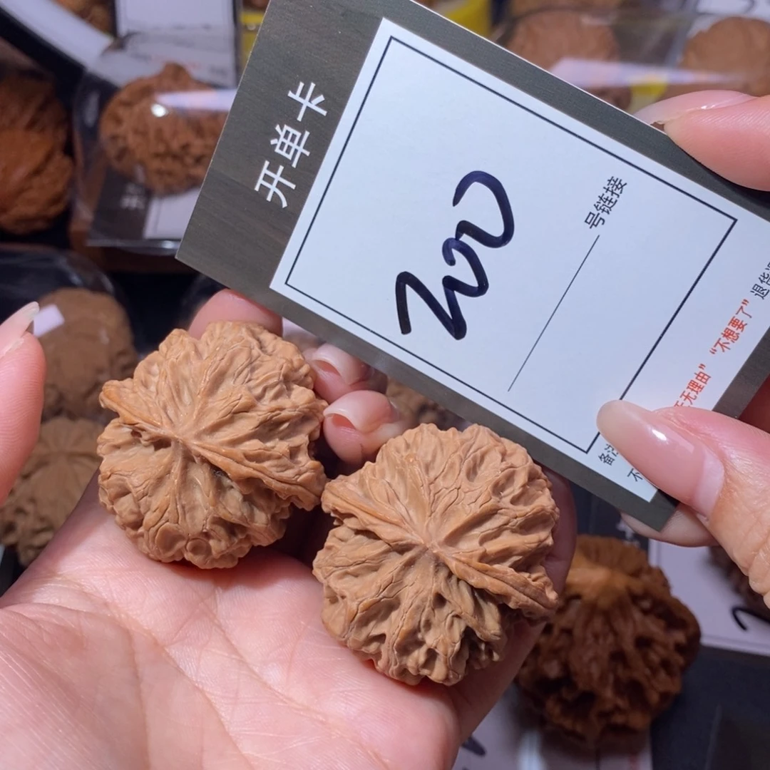 把件文玩核桃41全品苹果200