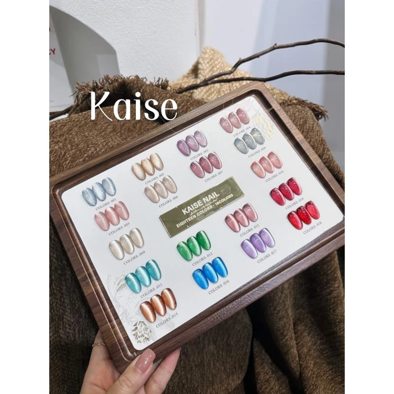 美博会新款【舍下恺舍18色花涧棠白月光玻璃珠猫眼美甲店开店必备】