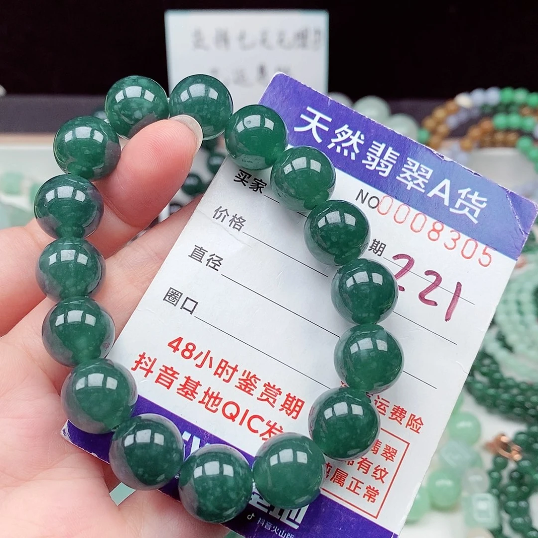 翡翠未镶嵌毛衣链