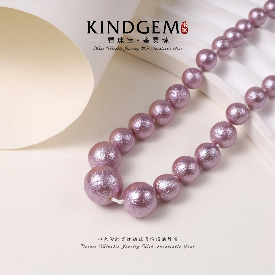 链子925银仿珍珠 KindGem 紫色棉花珠项链（42cm）BJ79QDAPS-QD100