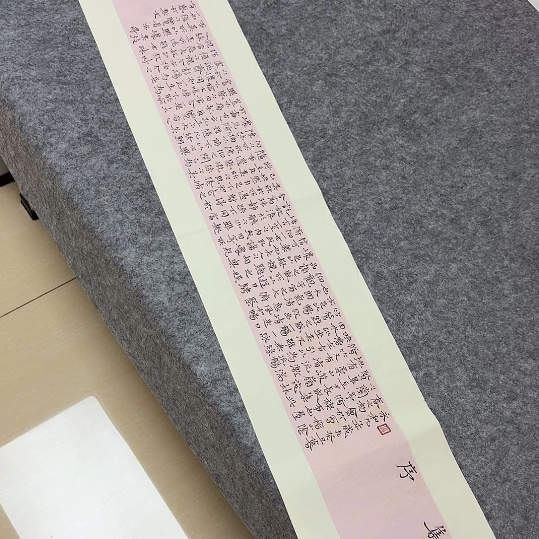 书法中书魏海涛138×25
