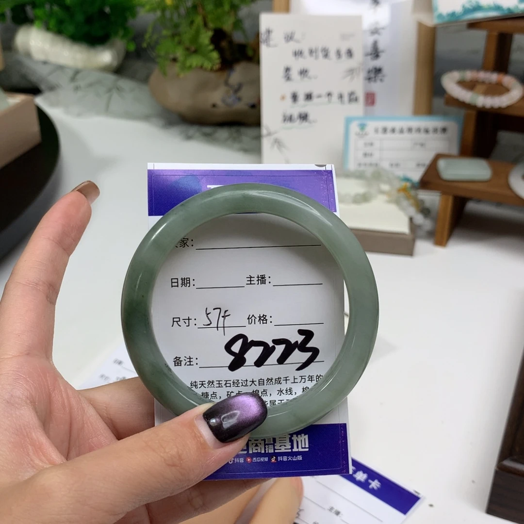 *****石英质玉未镶嵌手镯