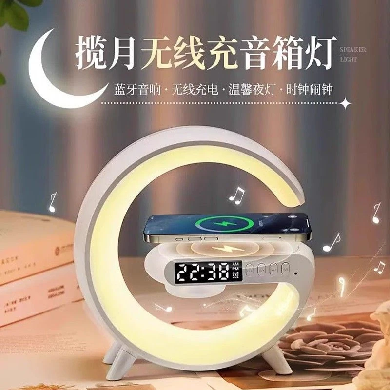 无线多功能蓝牙音响氛围充电颜值低音炮节日生日礼物音箱小夜灯