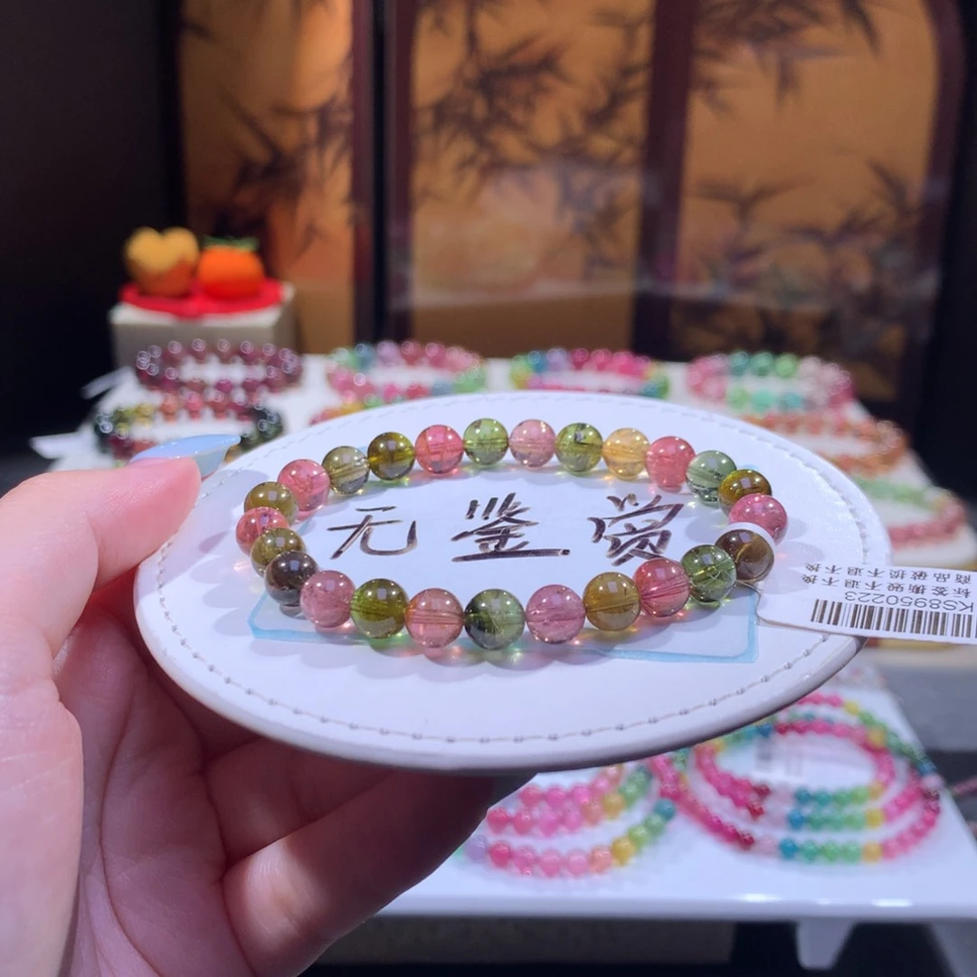 未镶嵌手链碧玺不退换