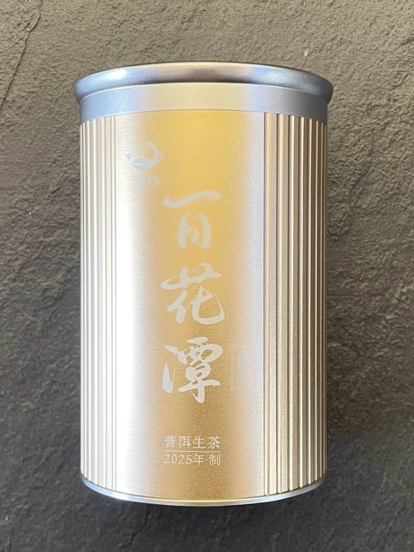 【百花潭】2025年易武产区百花潭高杆 普洱生茶散茶净克重50克