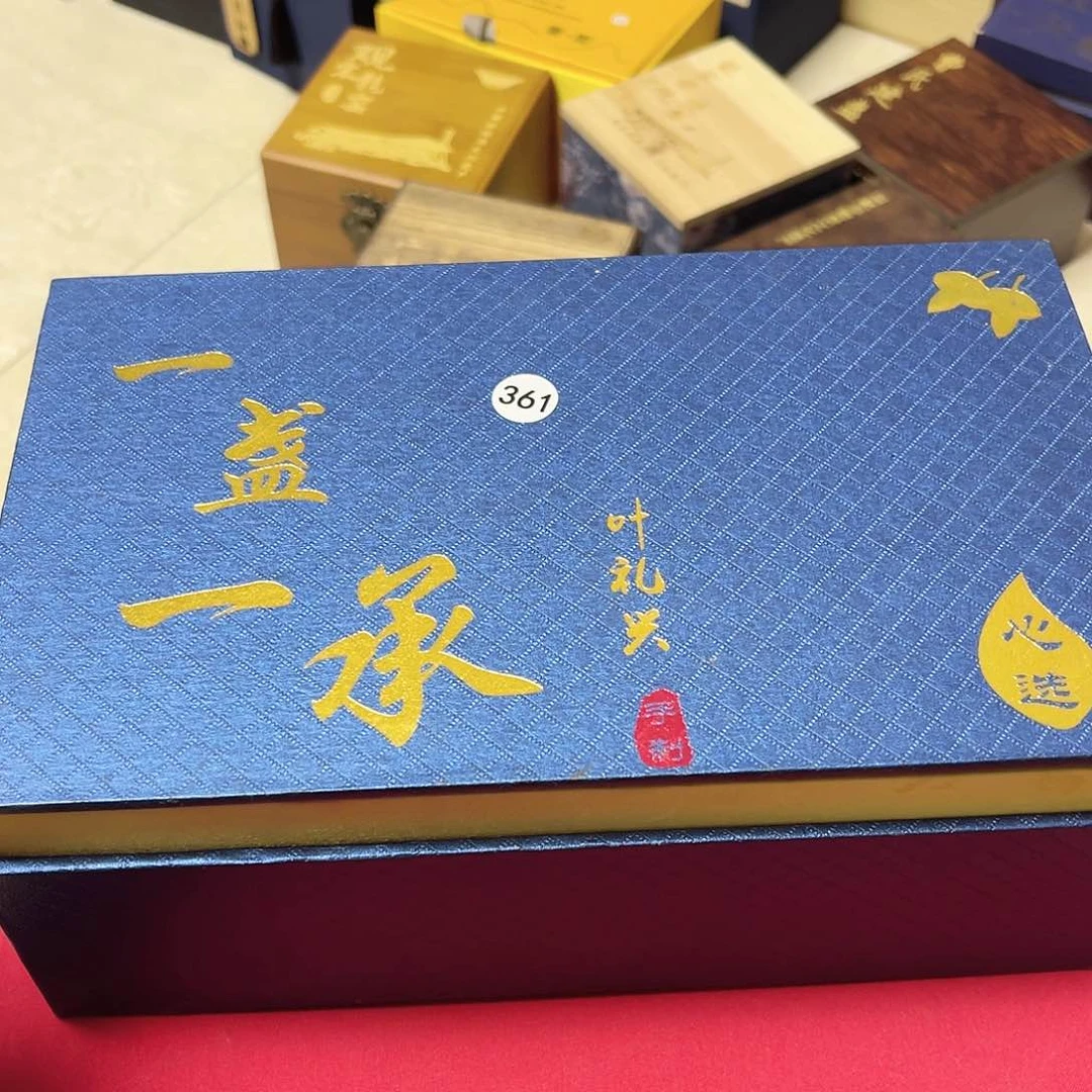 茶盏茶器玩家专属链接361