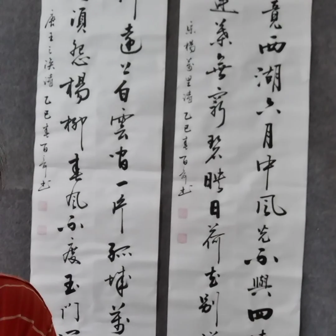 书法书法作品书法作