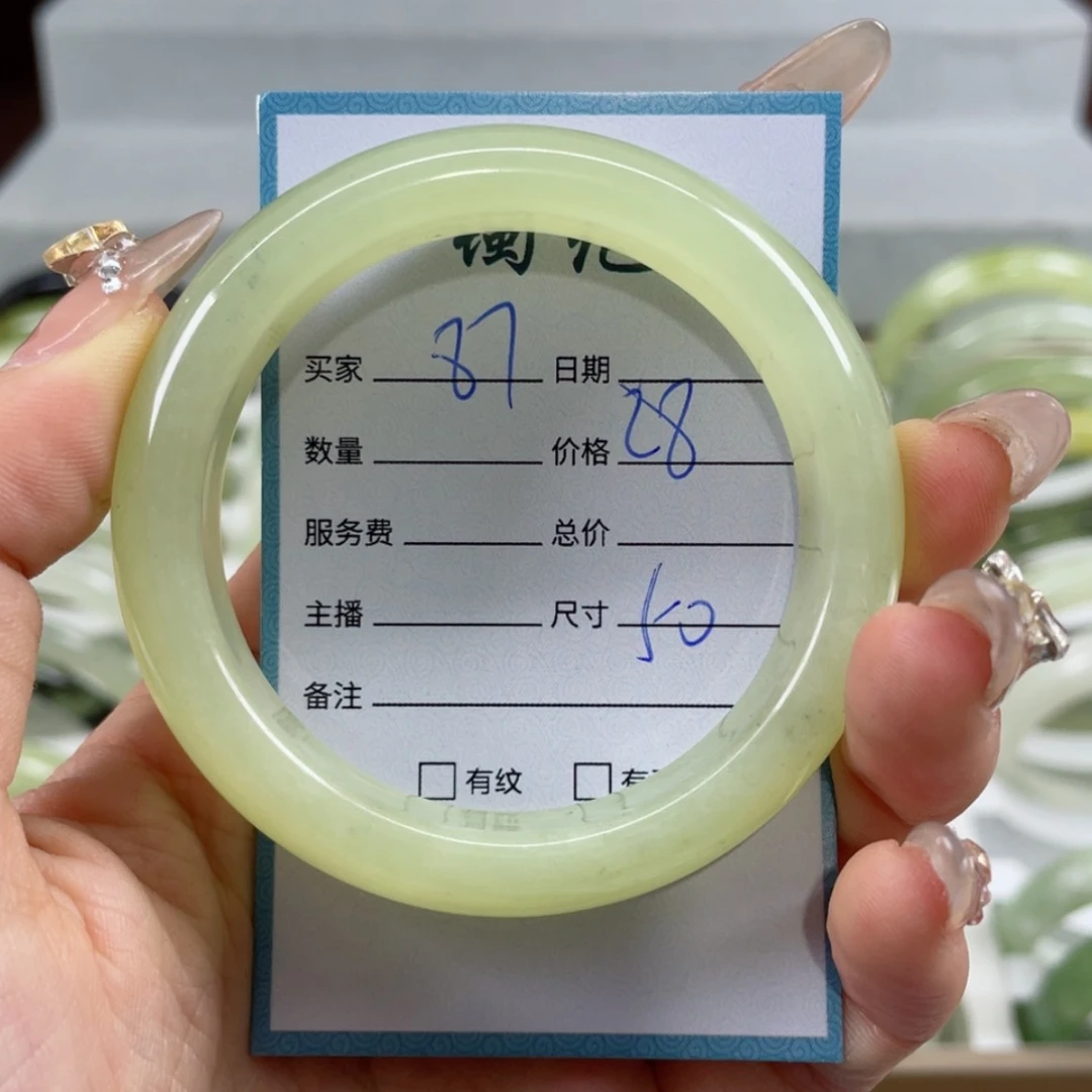 【闪购商品】蛇纹石玉手镯未镶嵌