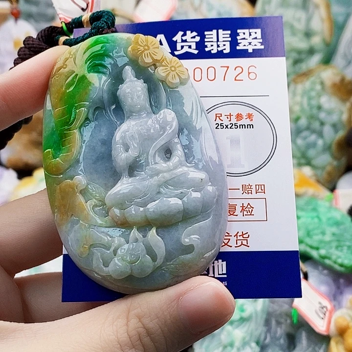 金***香吊坠(不含链)未镶嵌翡翠