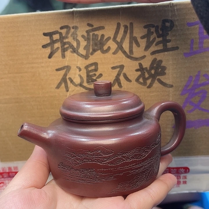 紫砂茶壶宜兴紫砂壶瑕疵