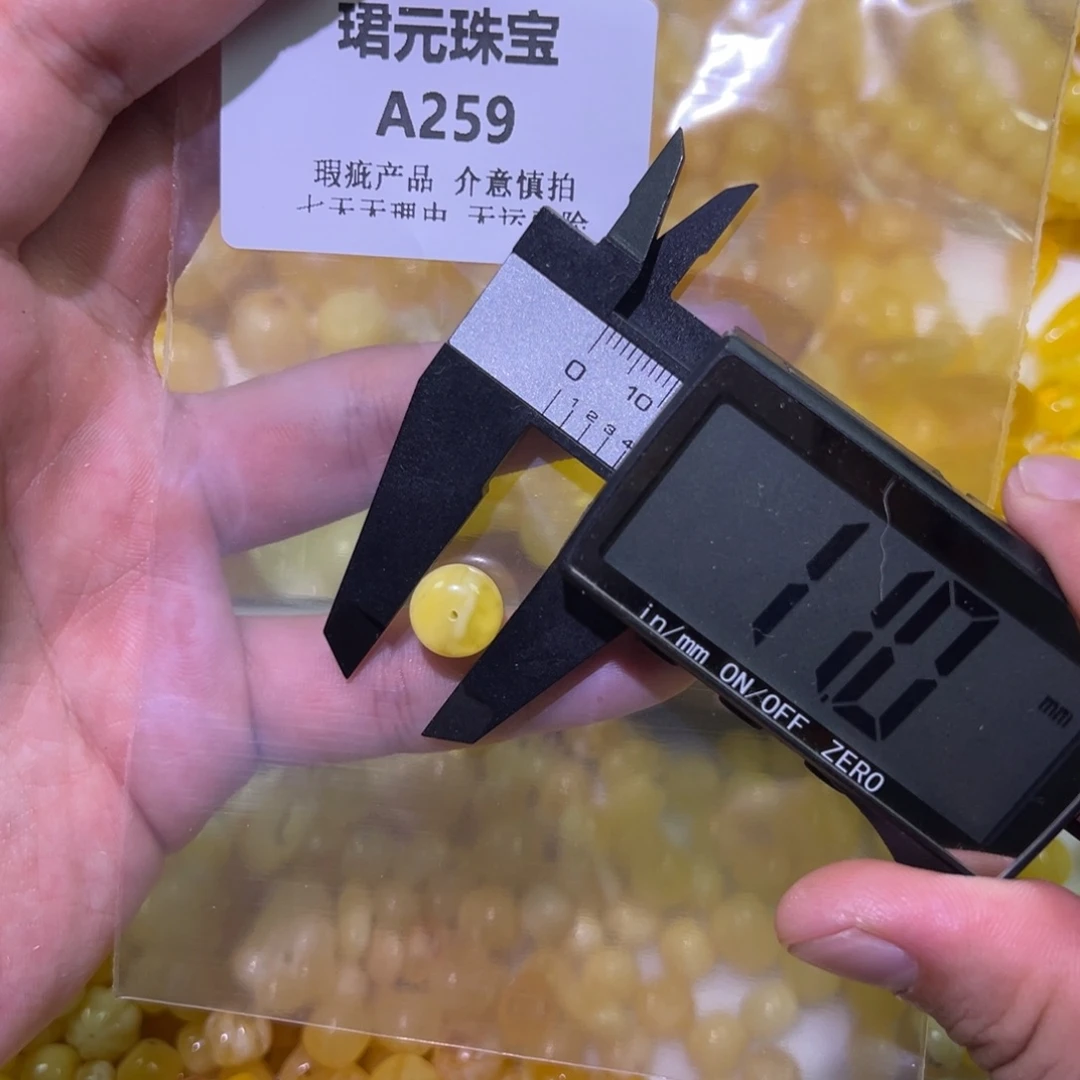 蜜蜡未镶嵌裸石259