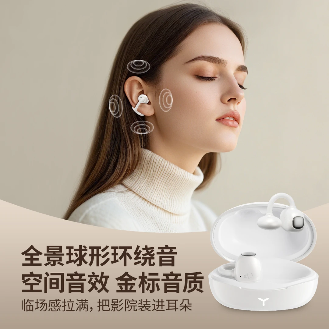 适用Sony索尼2025新款骨传导蓝牙耳机夹耳式无线运动跑步全景降噪