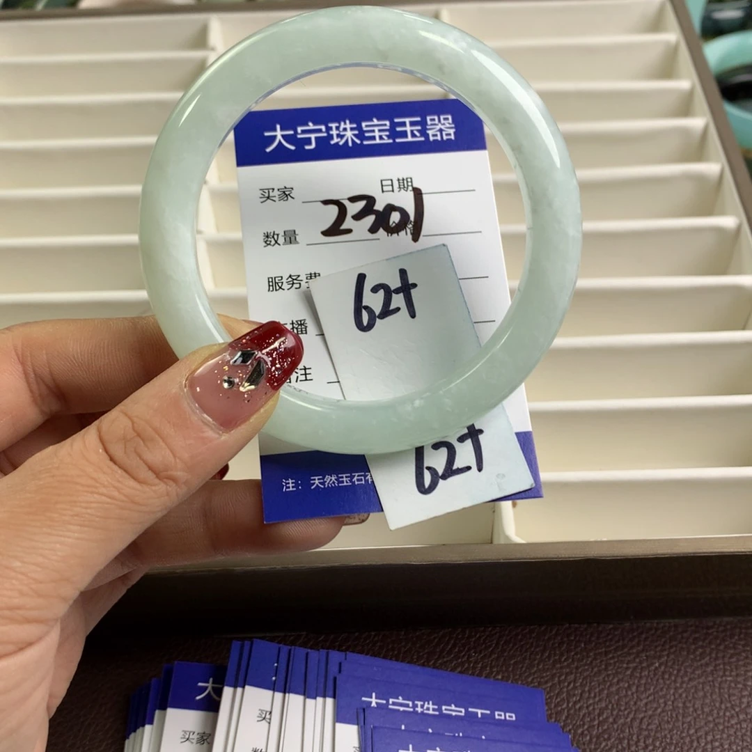 蛇纹石玉手镯未镶嵌2301