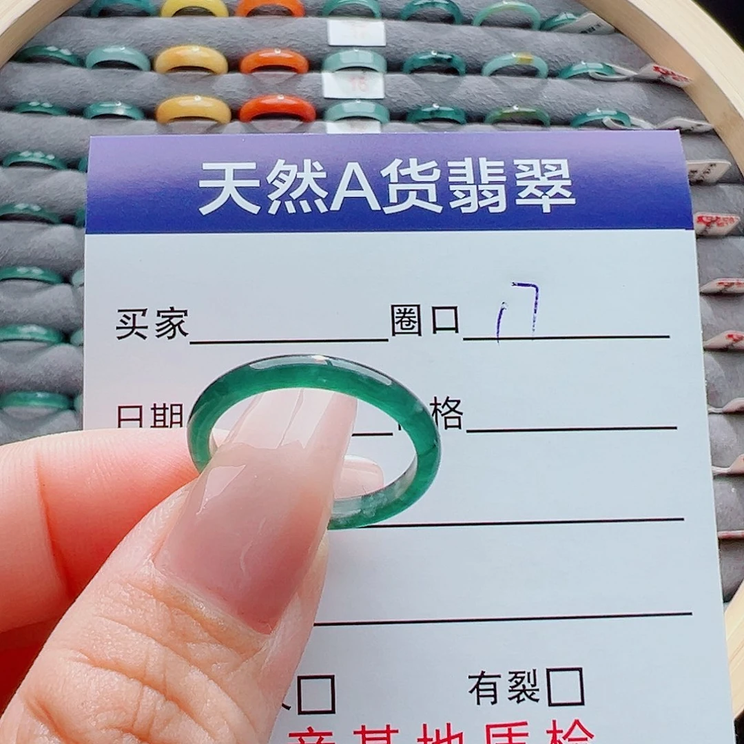 翡翠戒圈未镶嵌娅戒圈