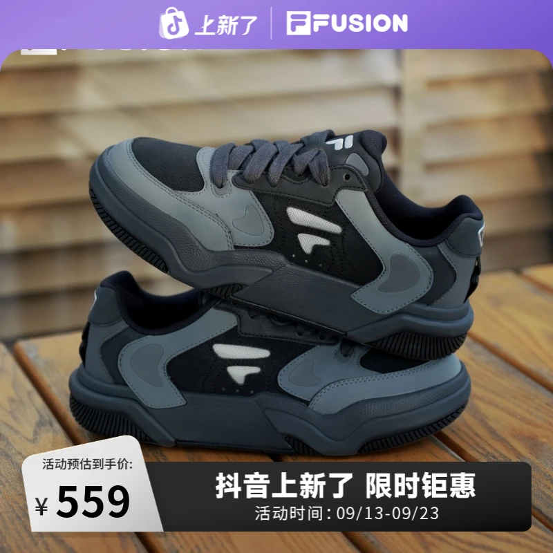 FILA斐乐正品情侣款【黑舞鞋】新品流光风潮鞋时尚运动生活跃板鞋