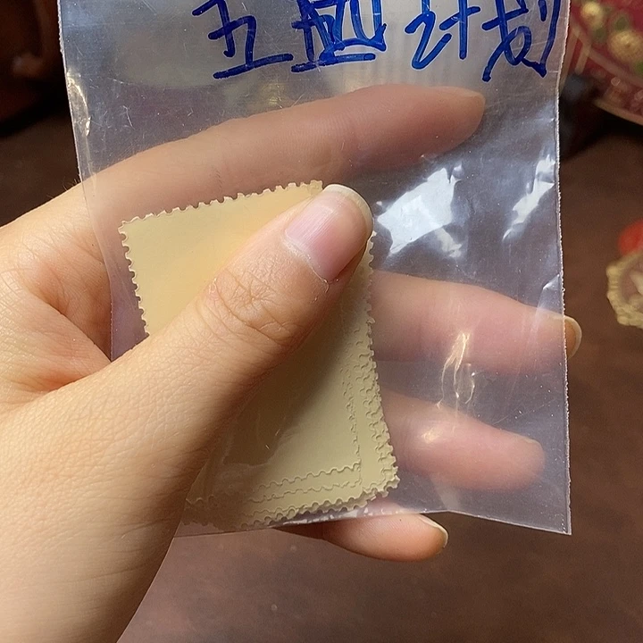 铜直播间已有章链接