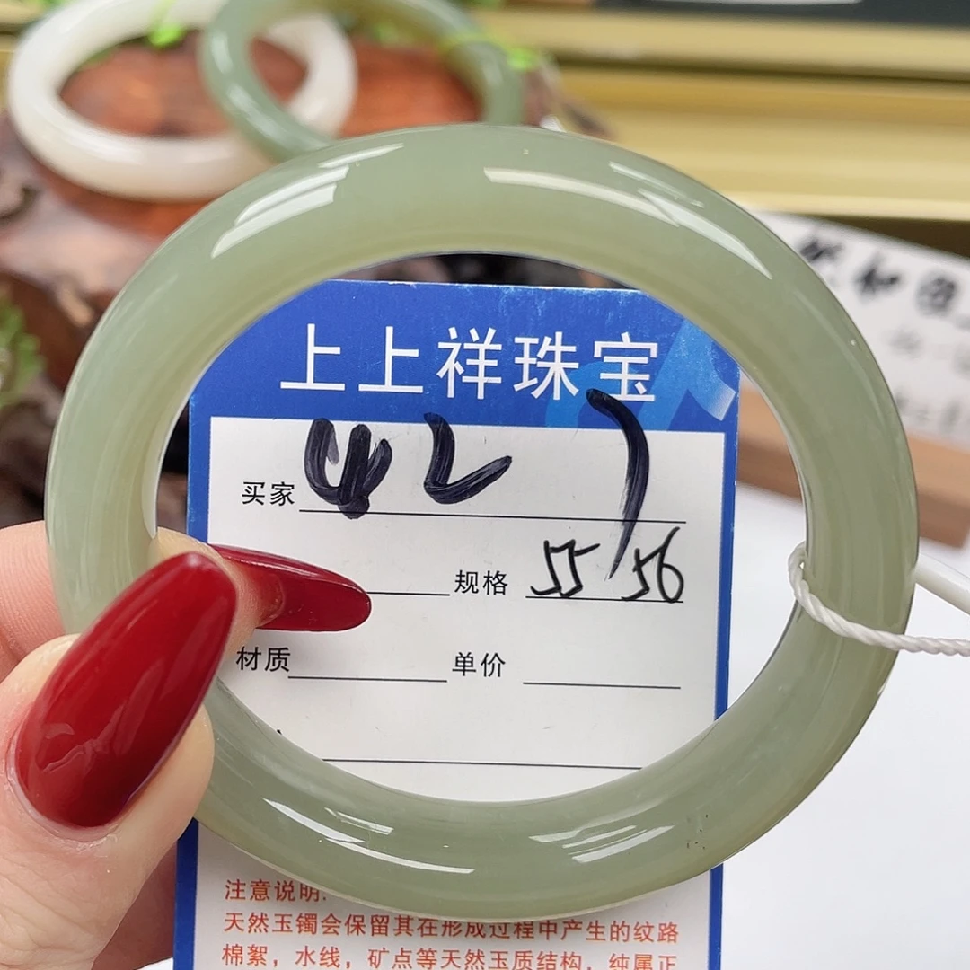 和田玉未镶嵌手镯