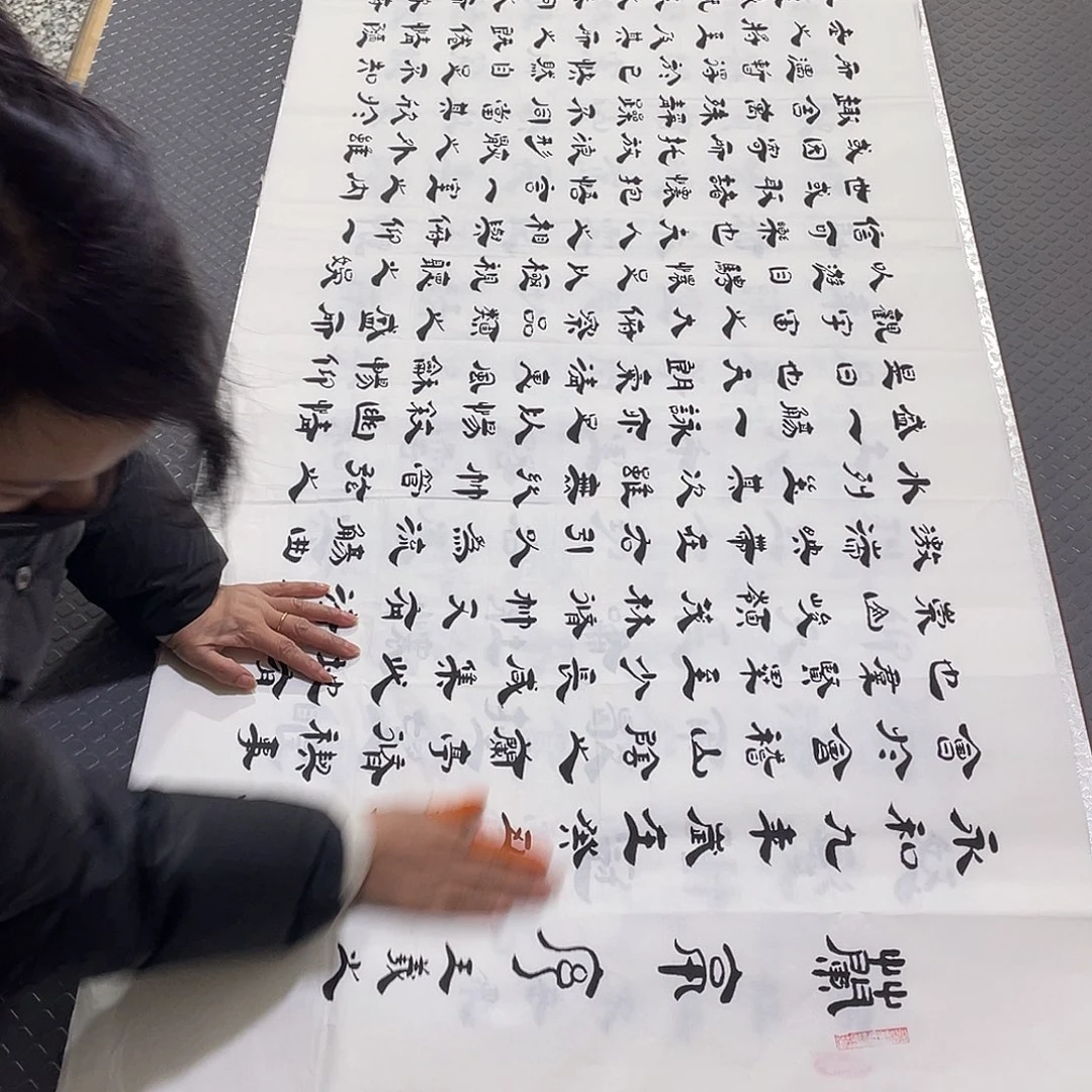 书法老师真人手写里