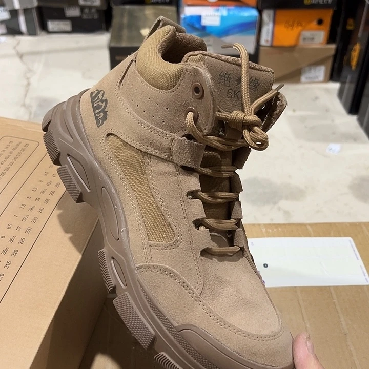 43码防砸防刺劳保鞋。