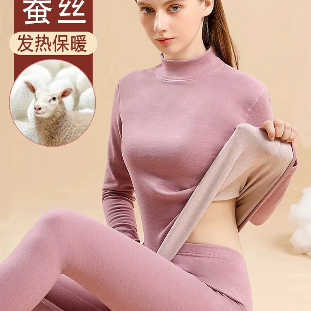 8979女士中高领羊毛蚕丝保暖内衣女套装德绒秋衣秋裤加厚加绒