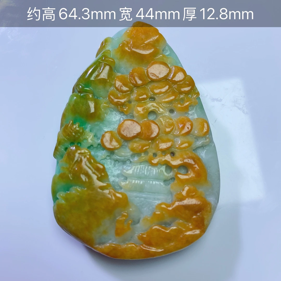 天然翡翠黄加绿山水吊坠一件