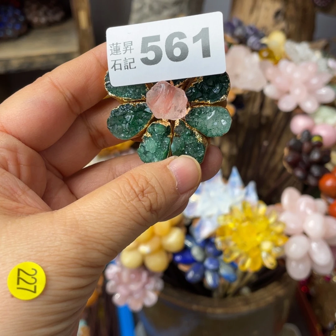 核桃木/黑胡桃（胡桃木）昆****舍561