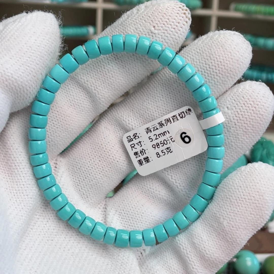 绿松石未镶嵌青云直切单圈6