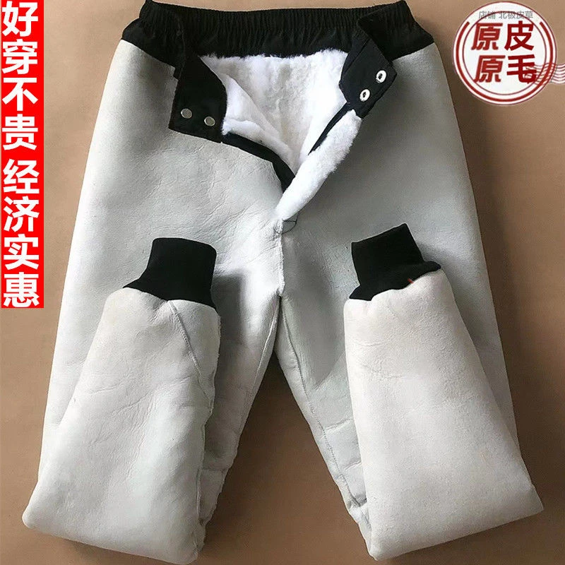 整皮真羊皮保暖高腰皮裤男女纯羊毛棉裤皮毛一体抗寒中老年内胆裤
