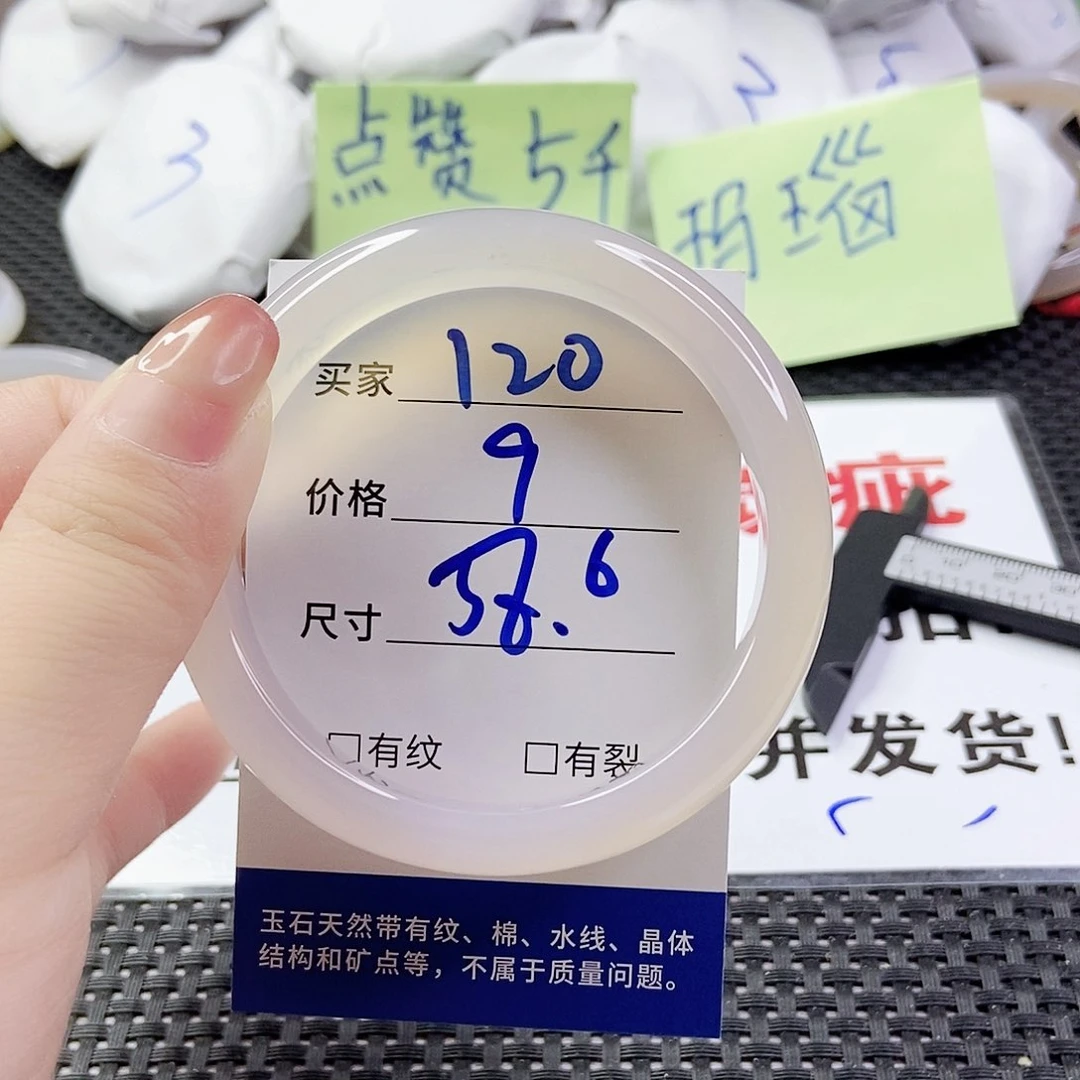 玛瑙/玉髓手镯合金120