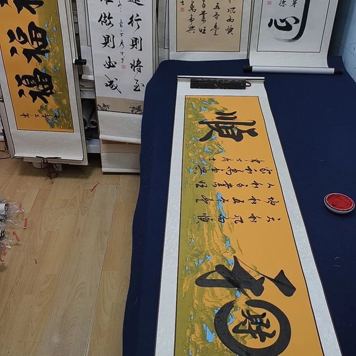 和顺定制书法作品照顾