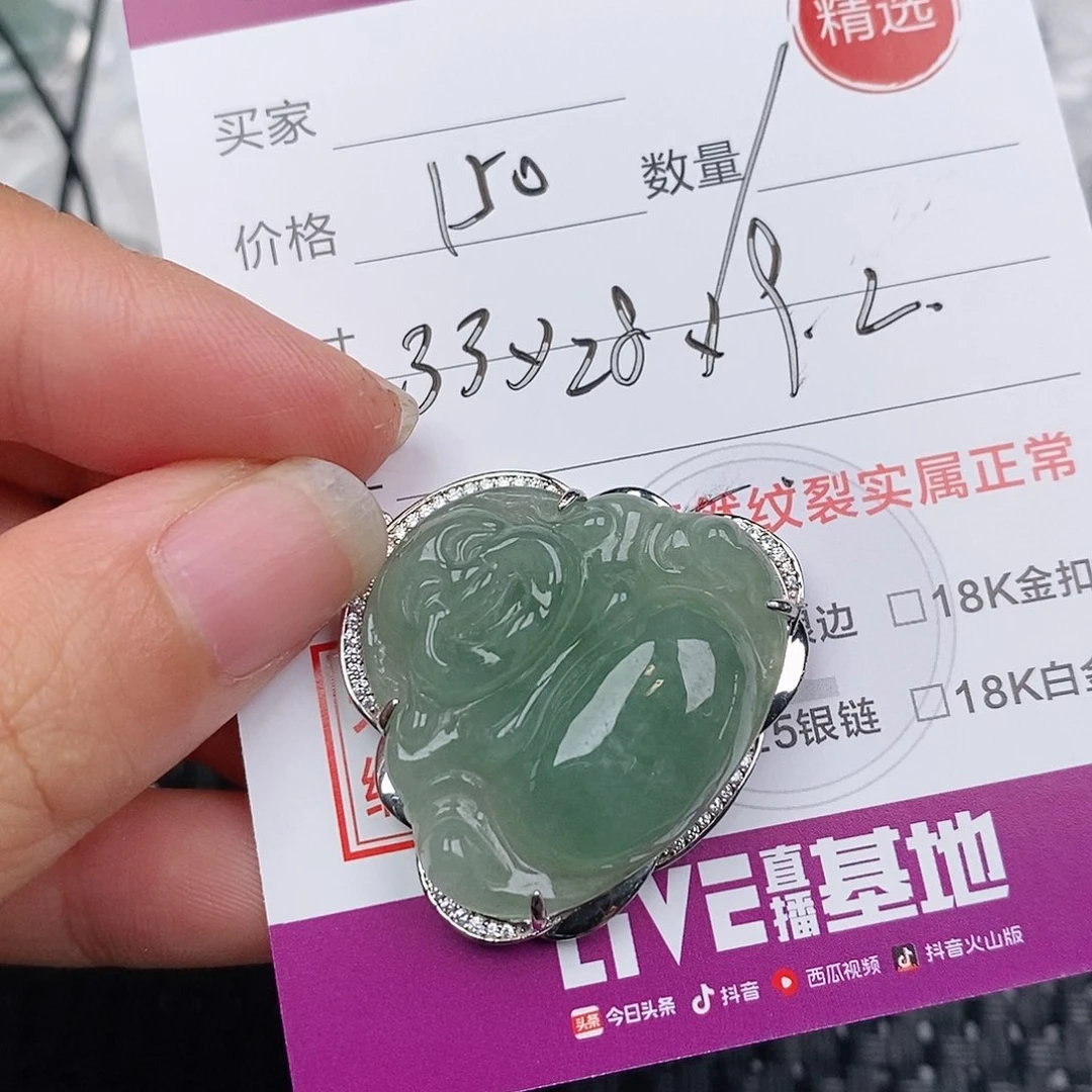 颈饰银S925镶嵌翡翠