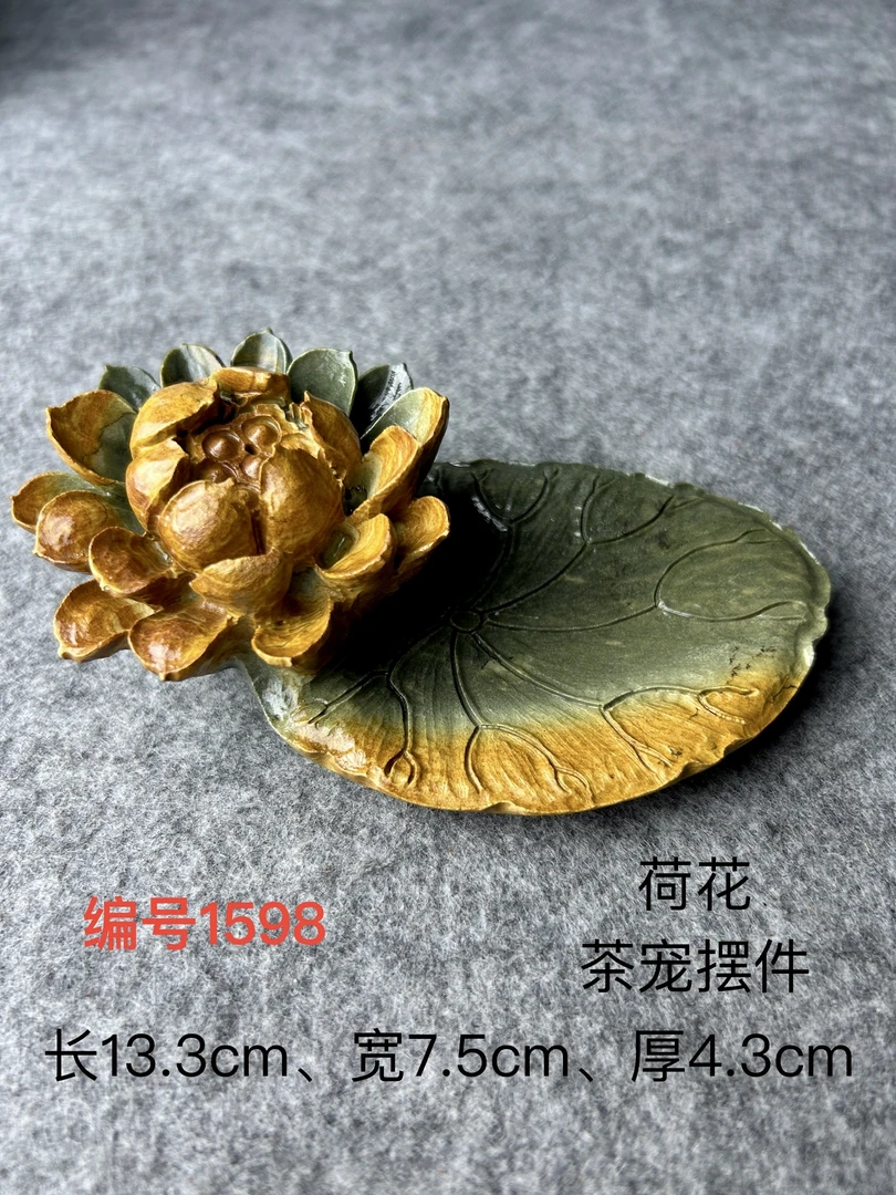 天然端砚原石绿端浮雕彩玉雕刻荷花荷叶古法工艺茶宠摆件