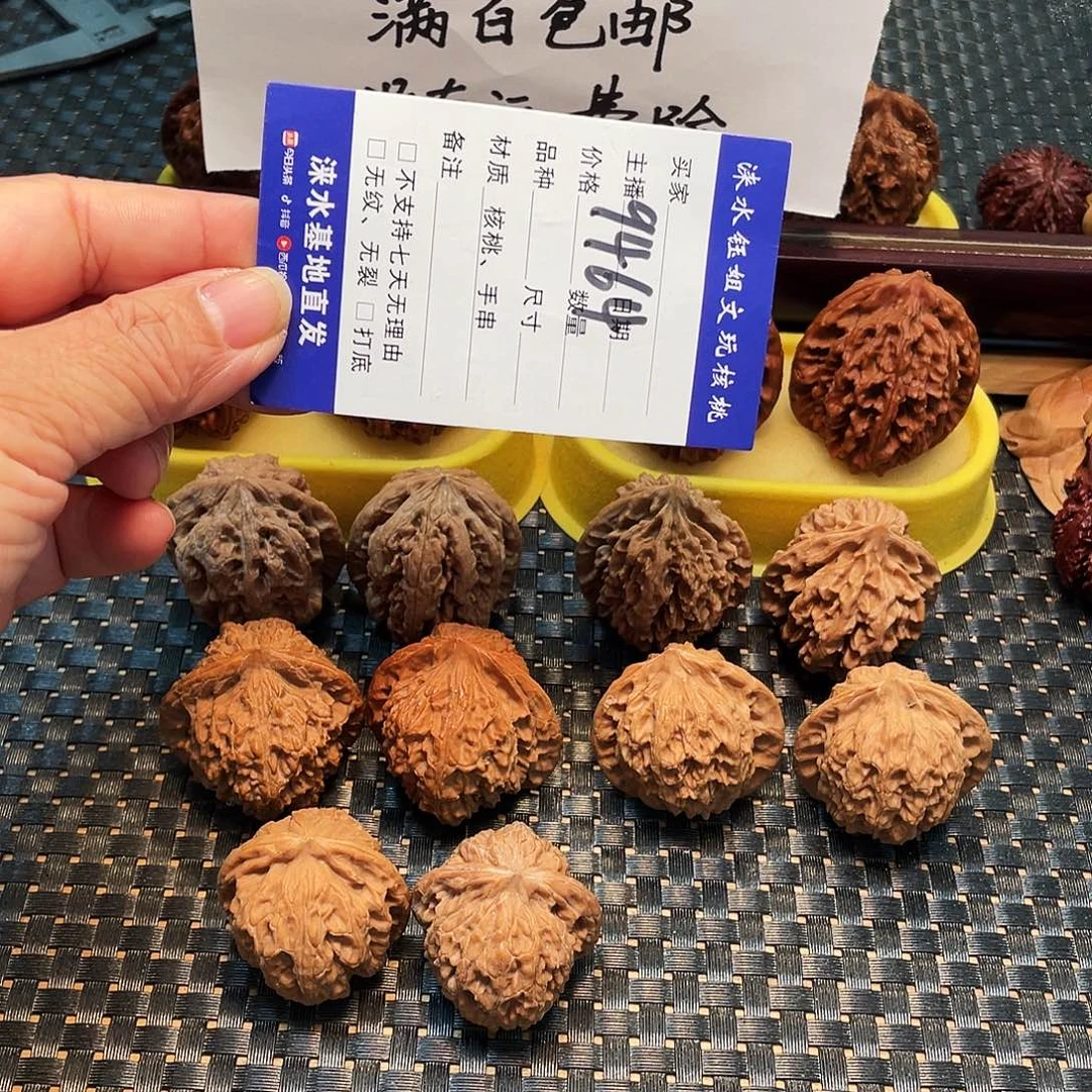 文玩核桃吊坠五对核桃大礼包9464