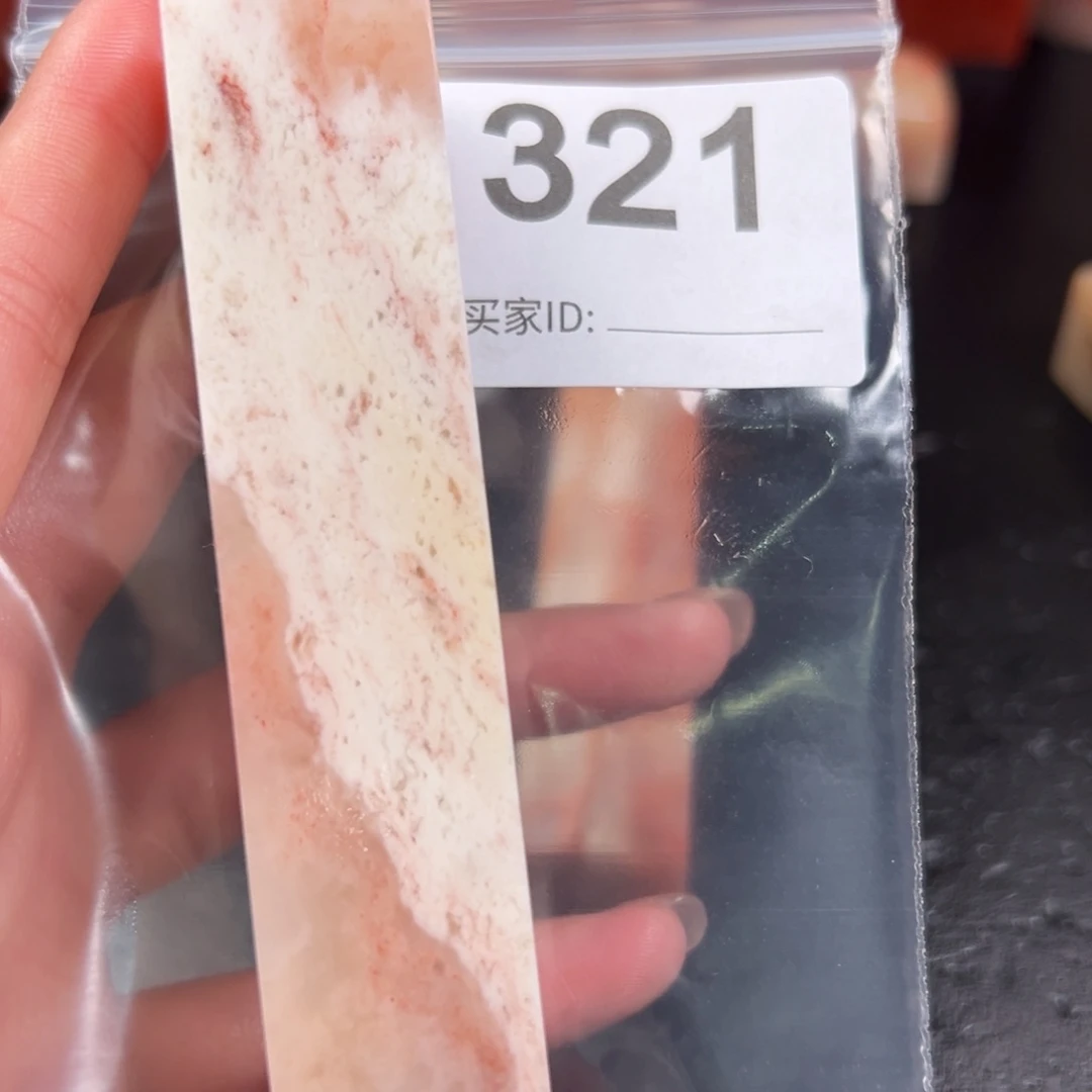 老挝石印石然****帅老挝石