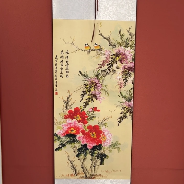 竖款43/140唯有牡丹真国色