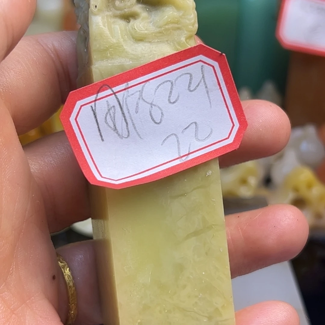 用***3印石昌化石老挝等少数成员