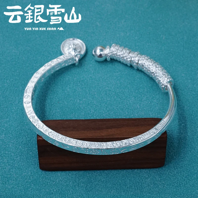 云银雪山 足银珐琅手镯 【素银铃纹镯】 经典中式足银手镯 YZ281
