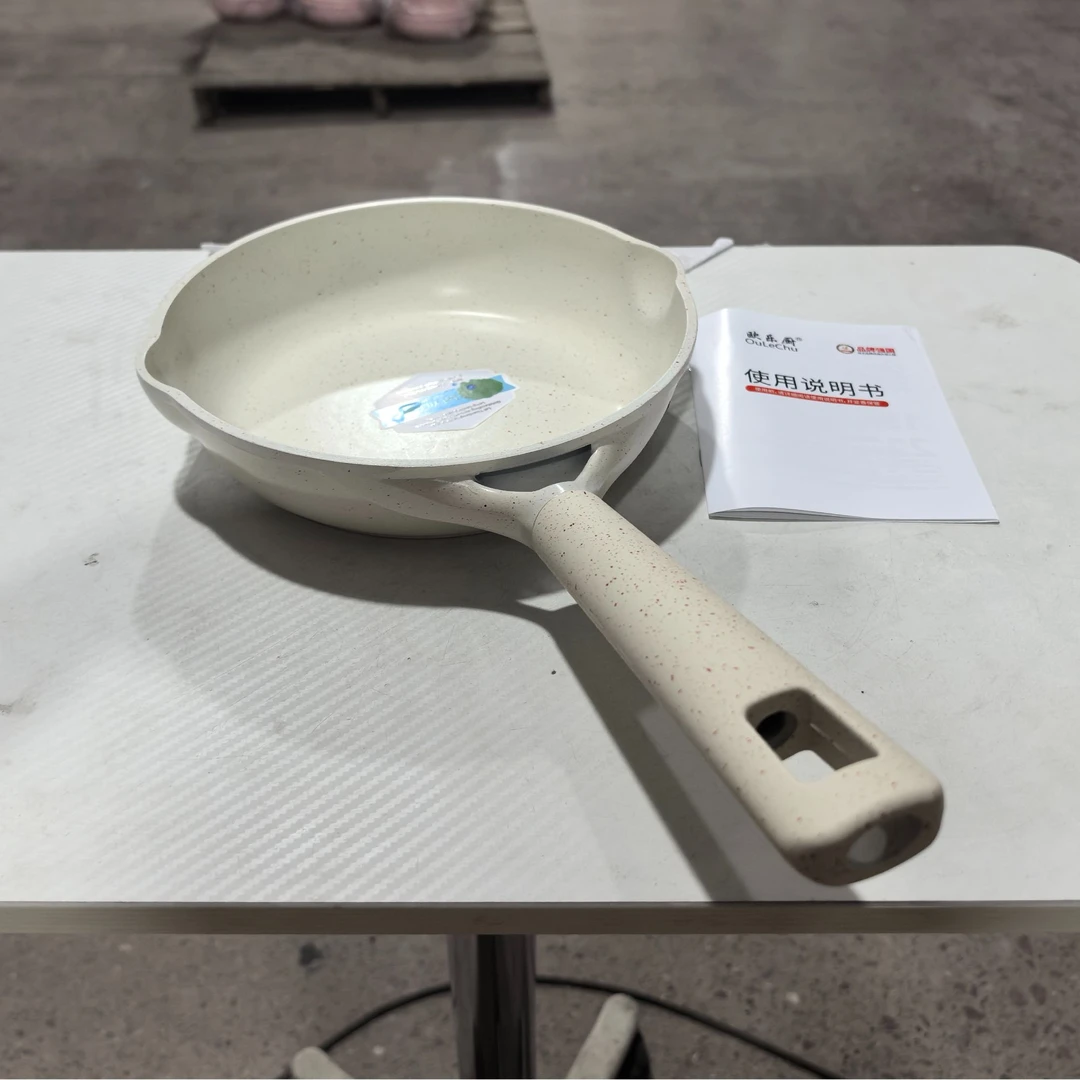 欧乐厨20cm冰淇淋白煎锅无盖麦饭石网红滑蛋锅高品质多功能平底锅