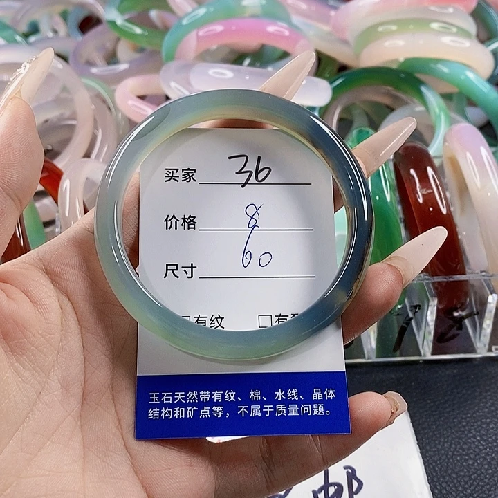 玛瑙/玉髓未镶嵌手镯36