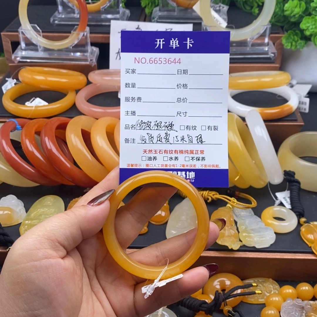 石英质玉（黄龙玉）未镶嵌手镯53644