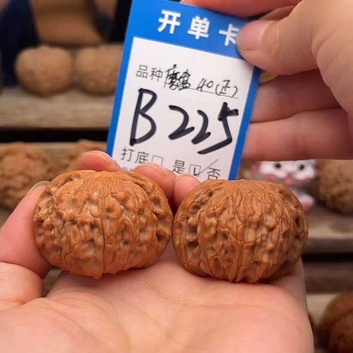 吊坠文玩核桃全品正磨40