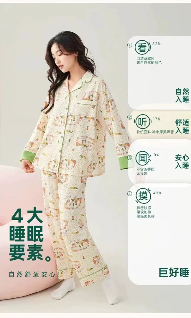 安 新款纯棉睡衣女春秋长袖休闲甜美卡通大码开衫家居服套装