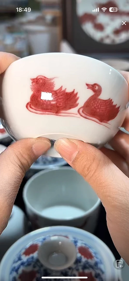 鸳鸯茶杯釉里红杯