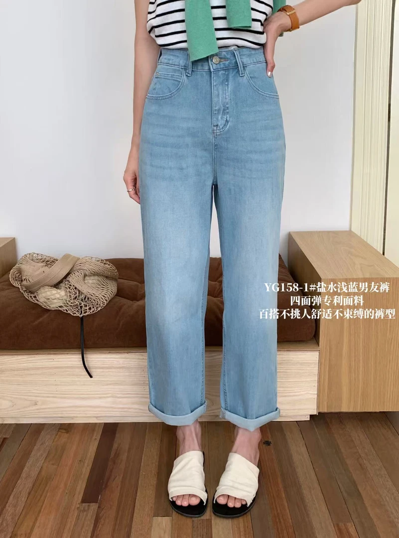 【晗永芳】158四面弹力男友裤浅蓝小个子直筒牛仔裤薄料八分小猫GT