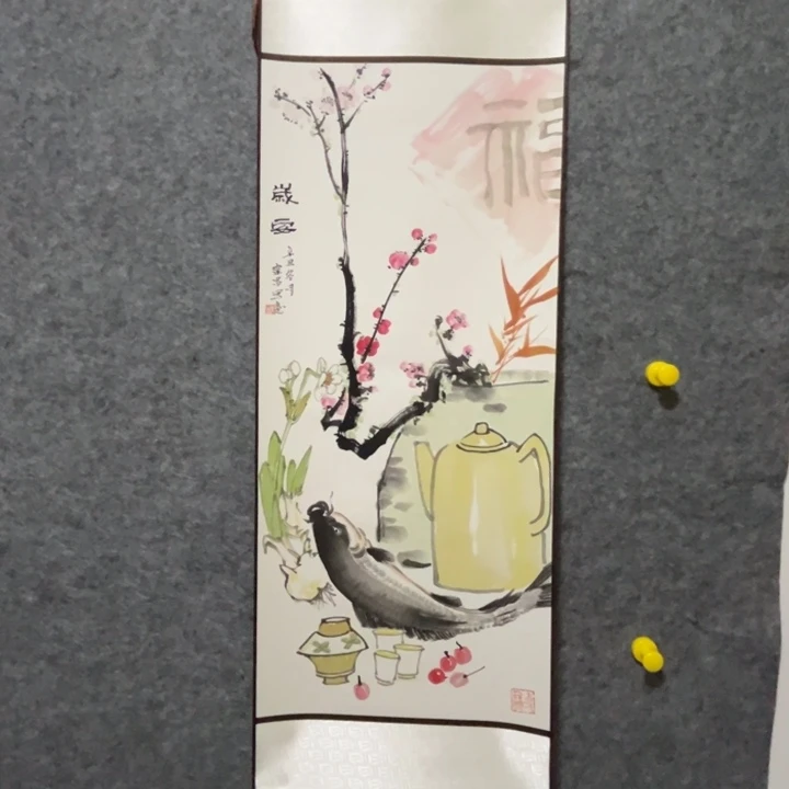 竖款大鱼书画艺术作品