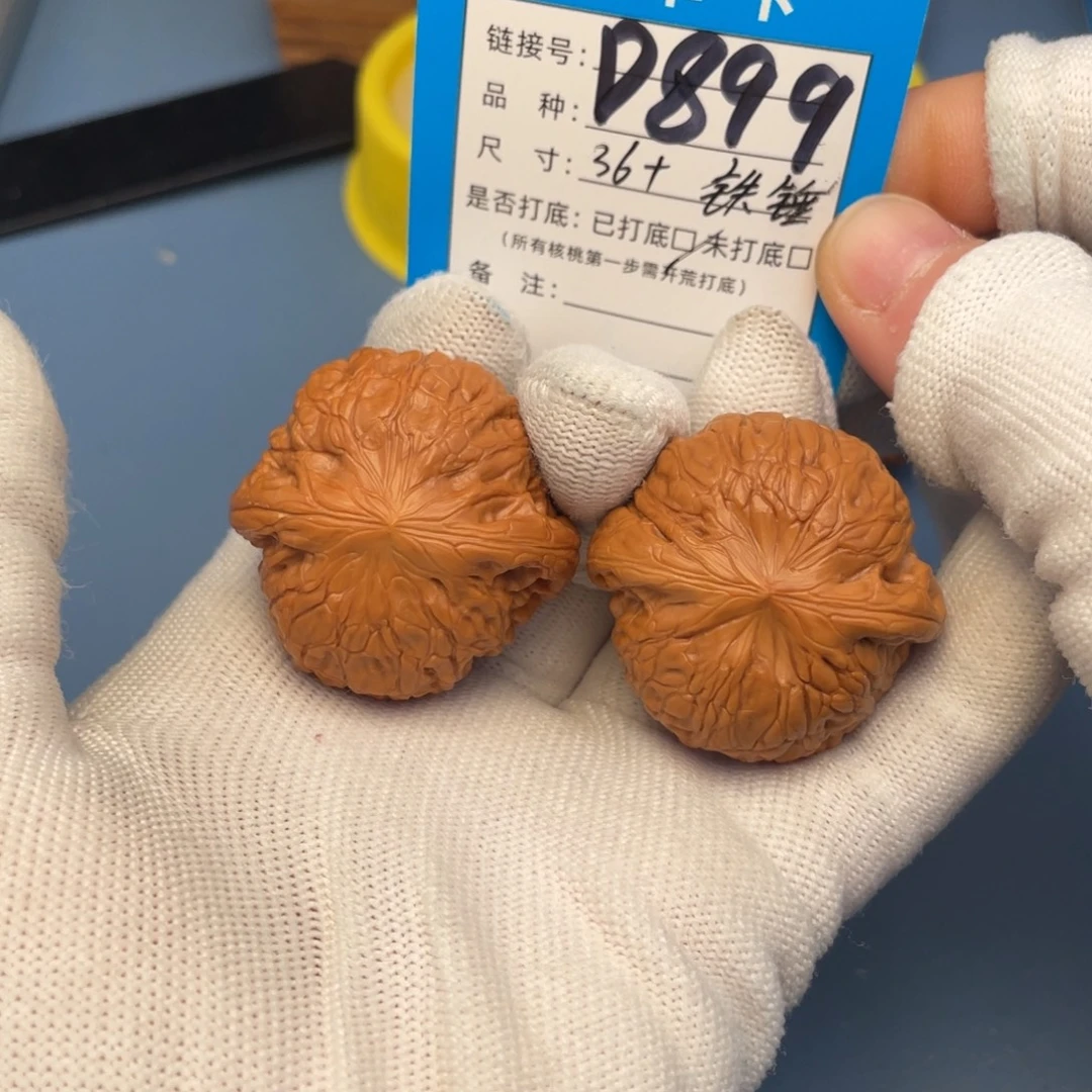 桃核吊坠文玩核桃