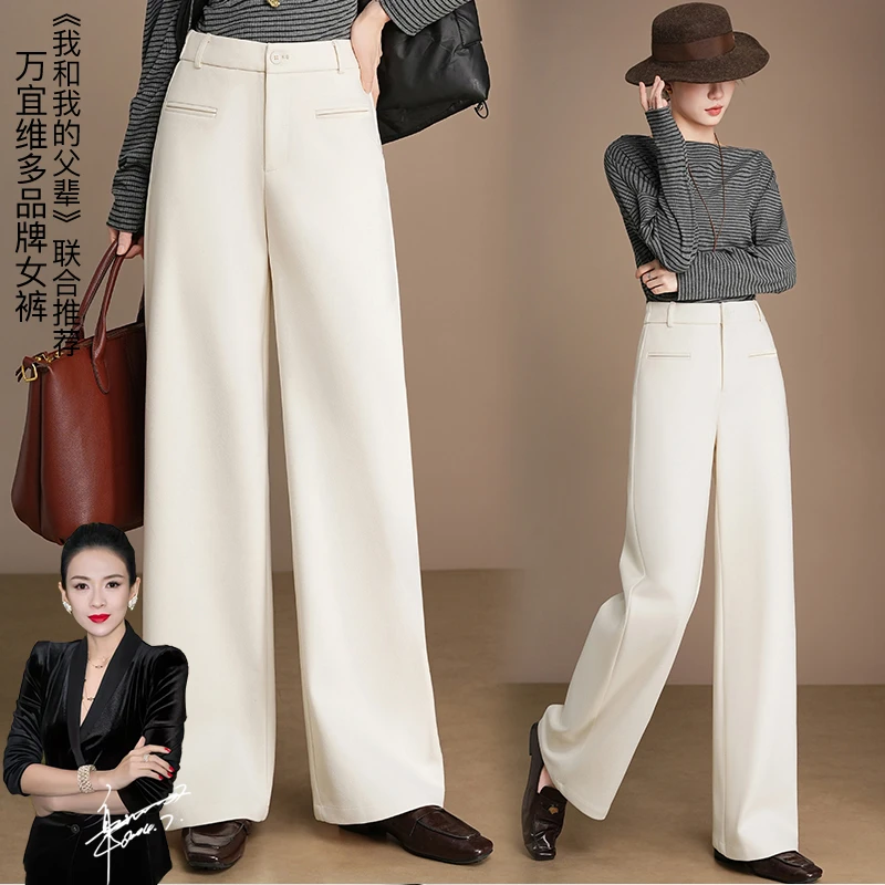 琥珀流光 秋冬季绵羊毛呢 窄版直筒女裤 高腰垂感 气质优雅  b859